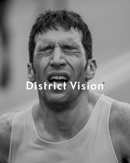 District Vision 1